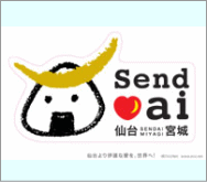 �ނ��ъۓ���X�e�b�J�[
